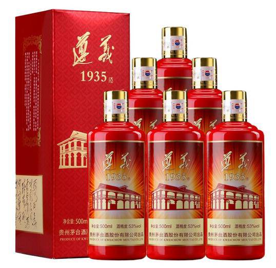 【贵州人的酒】遵义1935专卖//贵州酱香型白酒//500ml