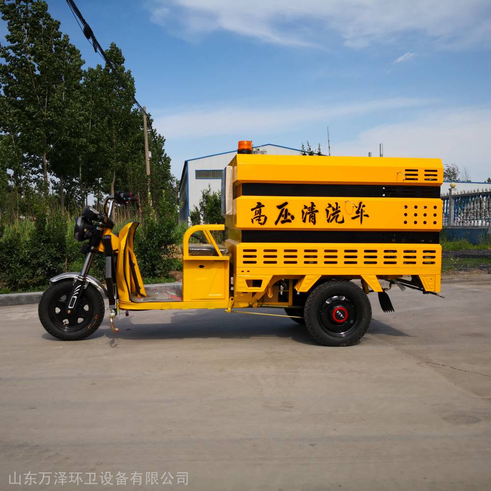 批发 工业高压清洗车 电动高压冲洗车 四轮高压清洗