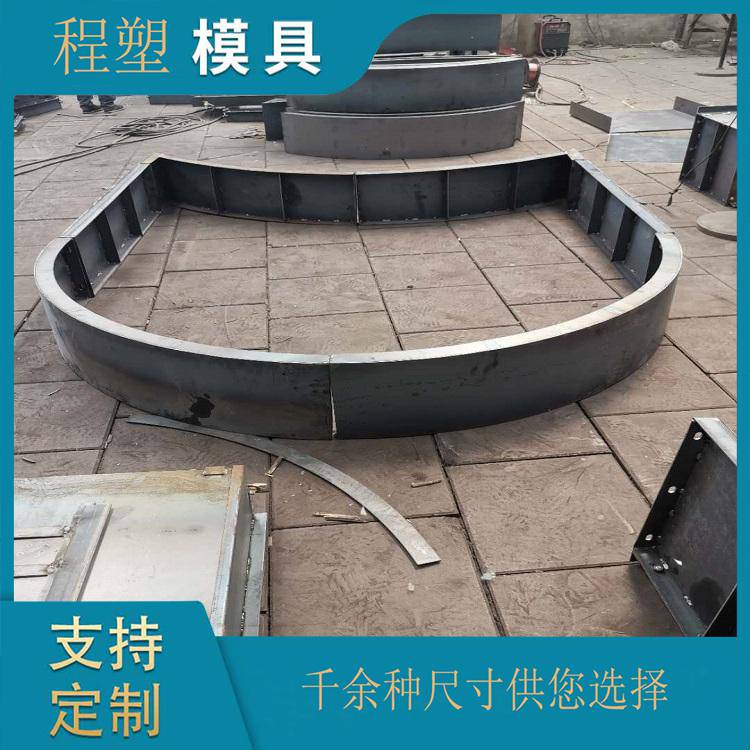 水渠护坡模具河道水渠护坡模具