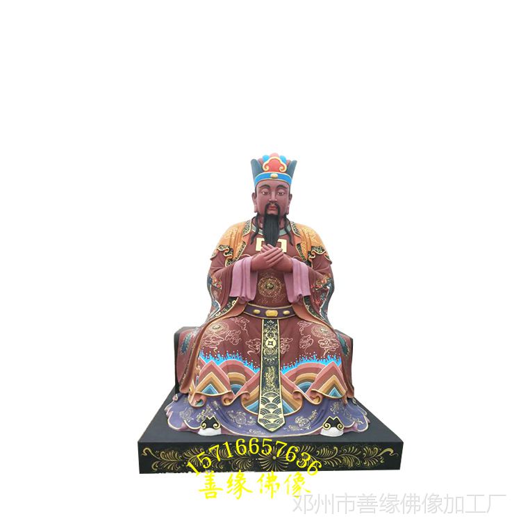 三元三品三官大帝佛像批发定制 清虚大帝神像厂家 三