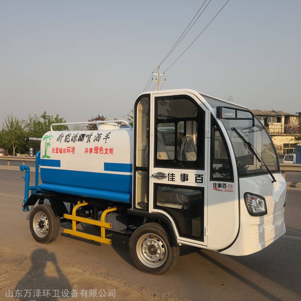 电动三轮雾炮洒水车 厂家万泽 电动三轮洒水车 环卫洒水车