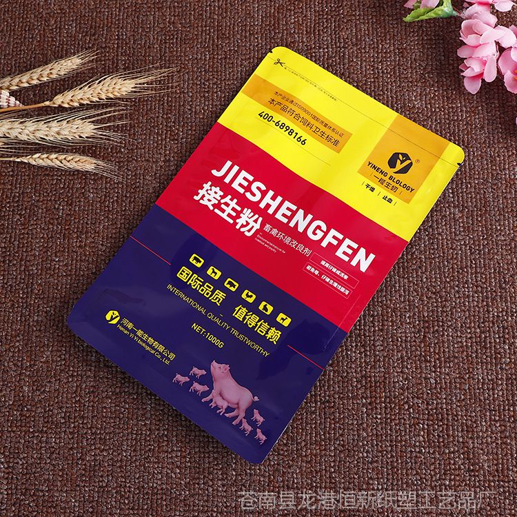 工厂直销宠物粮食猪饲料复合塑料包装袋定做铝箔密封八边封自立袋