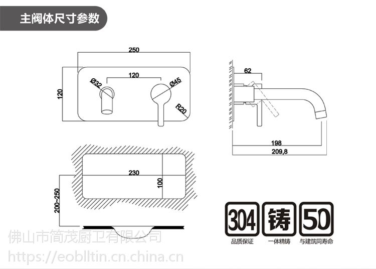 壹百廷 304不锈钢暗装面盆龙头 入墙式台盆预埋暗装 冷热水龙头 生产