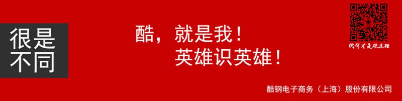 首钢1.0镀锌板今日价格 上海sgcc供应商