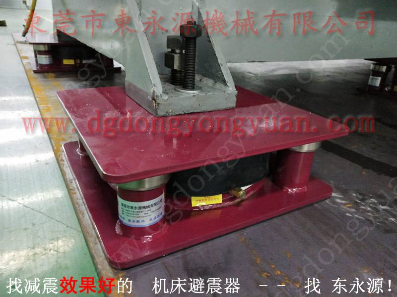 发泡材料啤机防震脚，减震效果好 双座模切机减震器