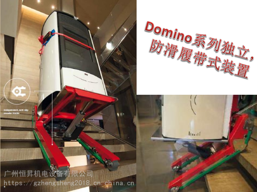 供应爬楼载物神器 载重400kg domino电动爬楼机 上楼机 爬梯搬运车