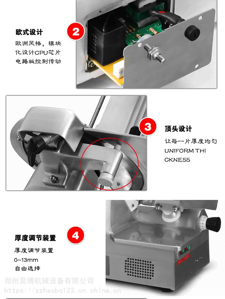 天地人商用切片机10寸全自动切片机火锅店羊肉卷切片机