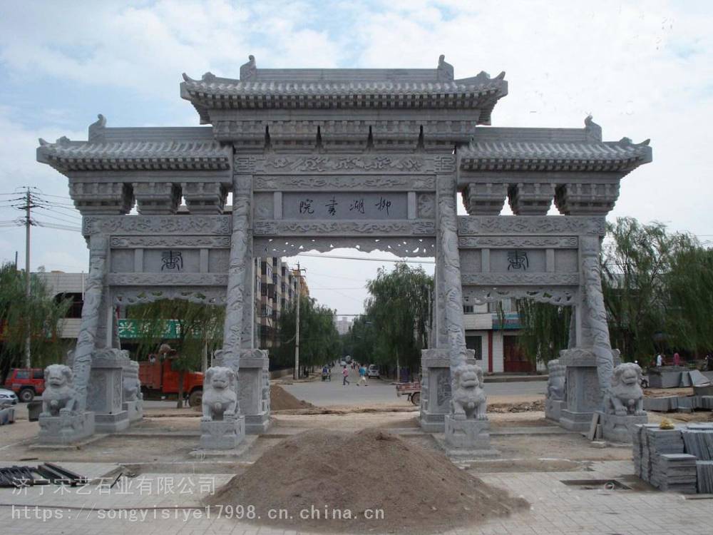 厂家直销大型石雕牌楼仿古 花岗岩景区大门石雕牌坊 定做石牌 坊