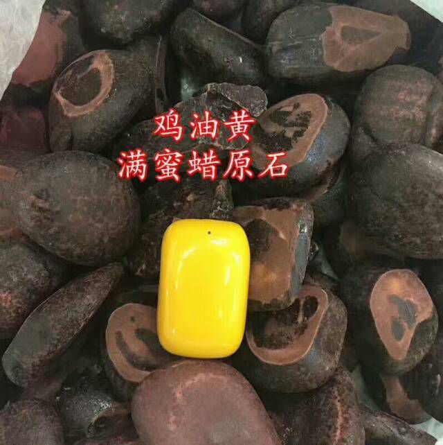 跑江湖地摊展销会热销产品二代人造蜜蜡原石琥珀荧光浮盐水原石义乌