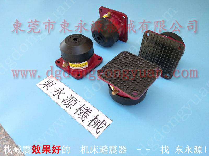 鞋面皮革冲孔机气垫，减震效果佳的 模切机减震垫