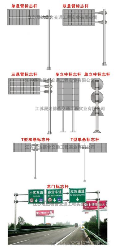 定制单立柱 热镀锌喷塑标志牌杆件单双悬臂杆t型杆龙门杆