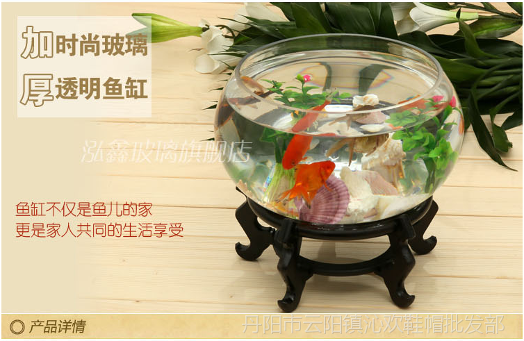 玻璃鱼缸圆形透明生态创意鱼缸包邮桌面加厚玻璃鼓缸金鱼缸客厅