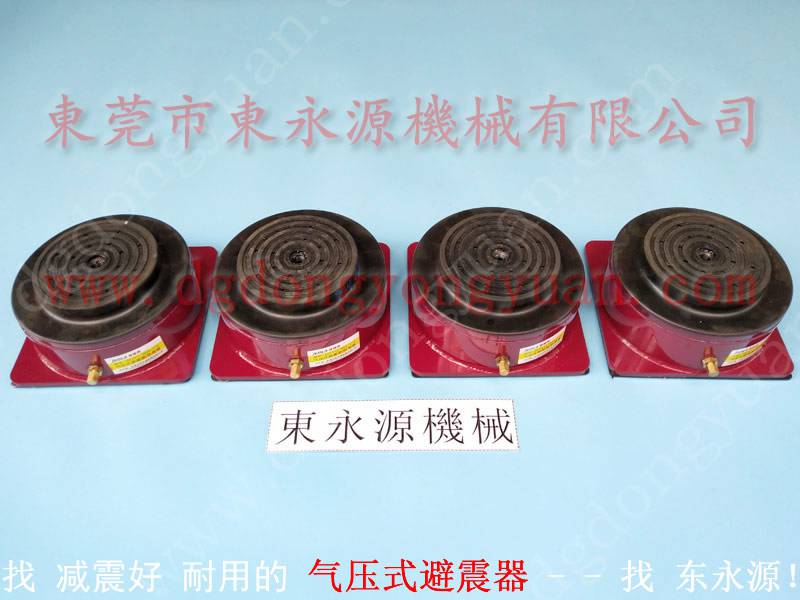 测量仪器隔振平台,楼上机器用 绣花机减振垫脚 选 JEDLA