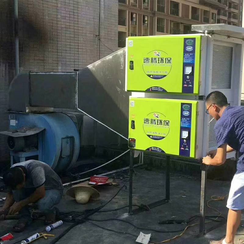 速腾低空排放油烟净化器饭店厨房酒店环保静电分离器4000风量