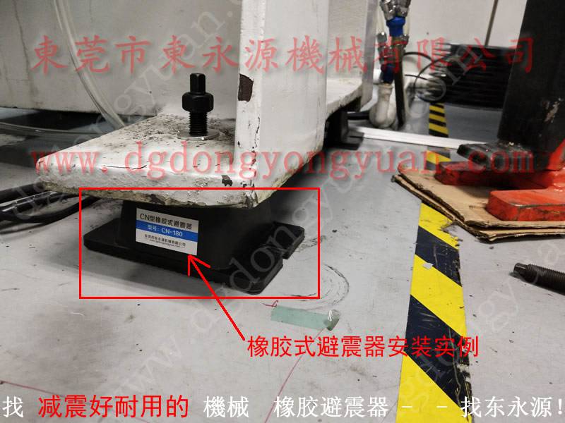 平面油压裁断机防震垫 橡胶式避震器  