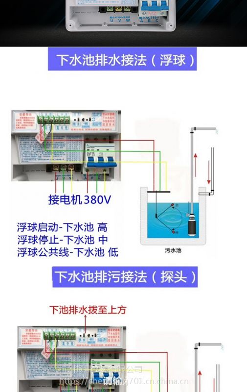 水泵智能控制器包邮丹伏伺家用抽水水位水塔供水开关定时器