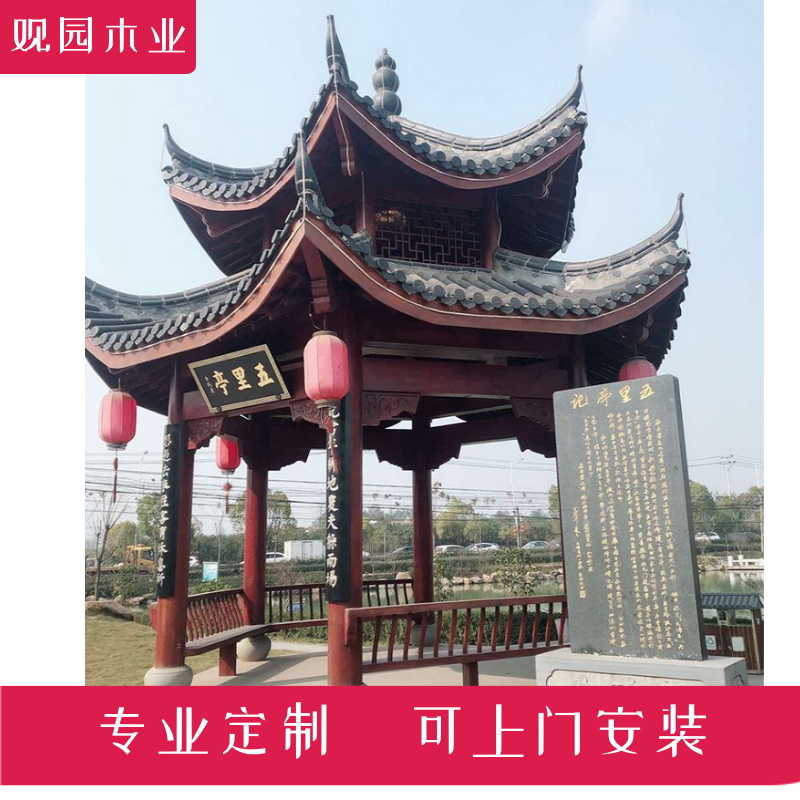 【木制凉亭 古代建筑亭子 仿古八角亭施工流程】图片