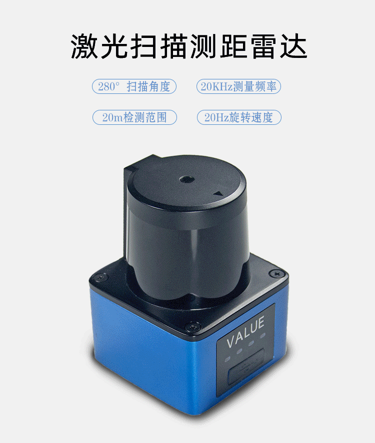 电子元器件 传感器 测距传感器 威睿晶科j5y激光雷达agv避障,导航   