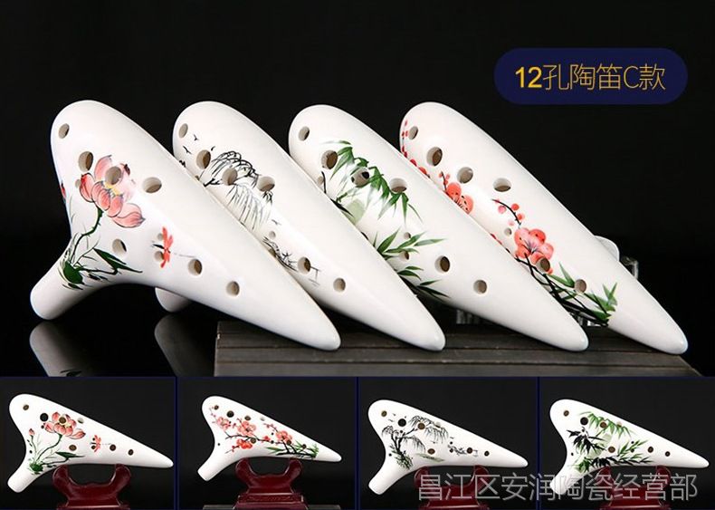 陶笛12孔 初学 学生中音c调笛子十二孔ac调成人专业教学陶埙乐器