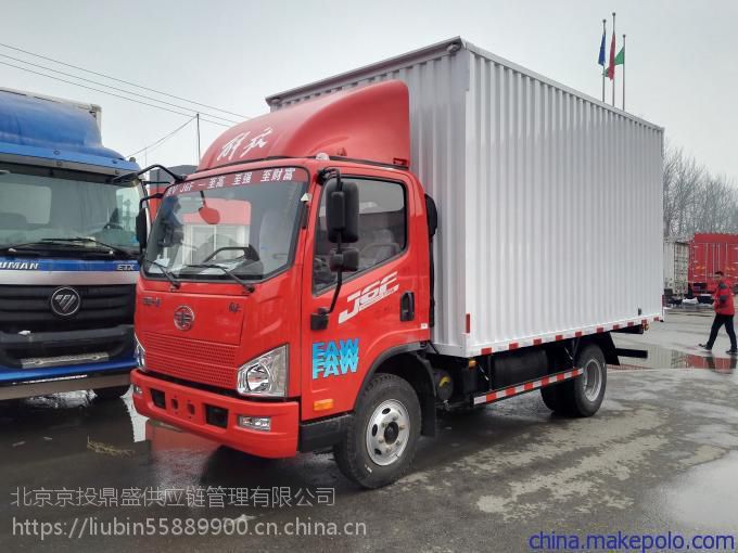 北京一汽解放新款j6f 4.2米厢式货车