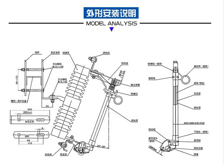 10kv高压跌落式熔断器令克开关柱上保险