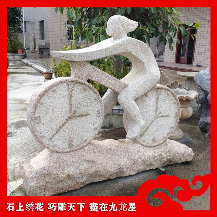 石雕异形雕刻 园林石雕雕塑 石材雕塑加工厂