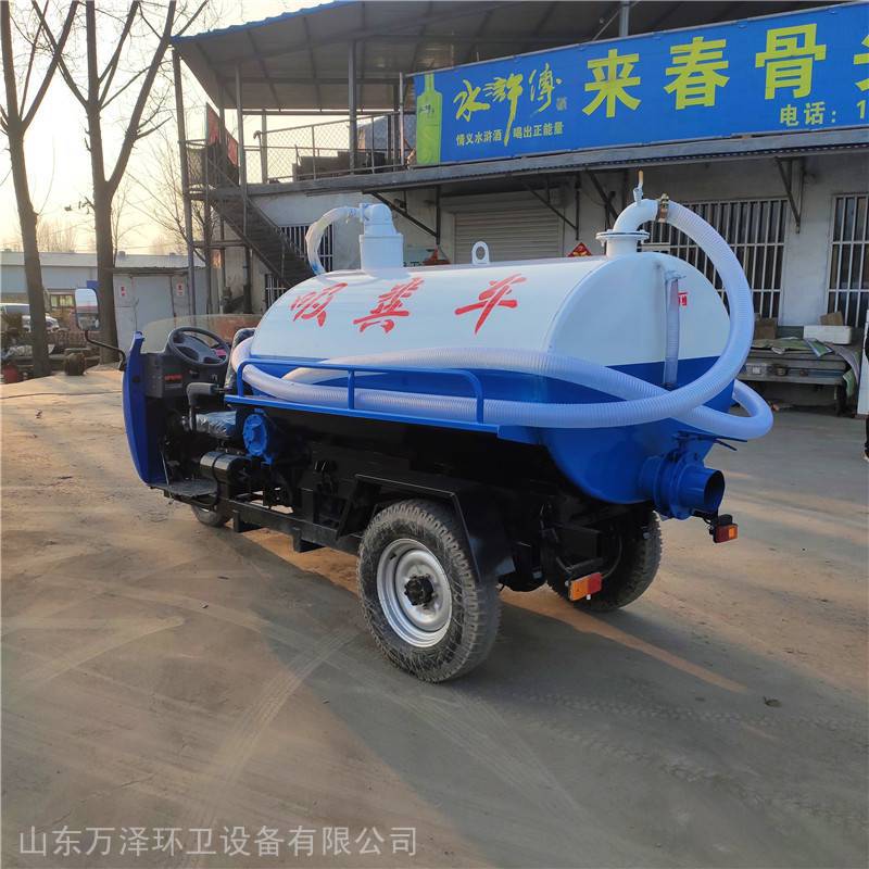 现货 吸粪车小型 小型吸污车 五征三轮吸粪车