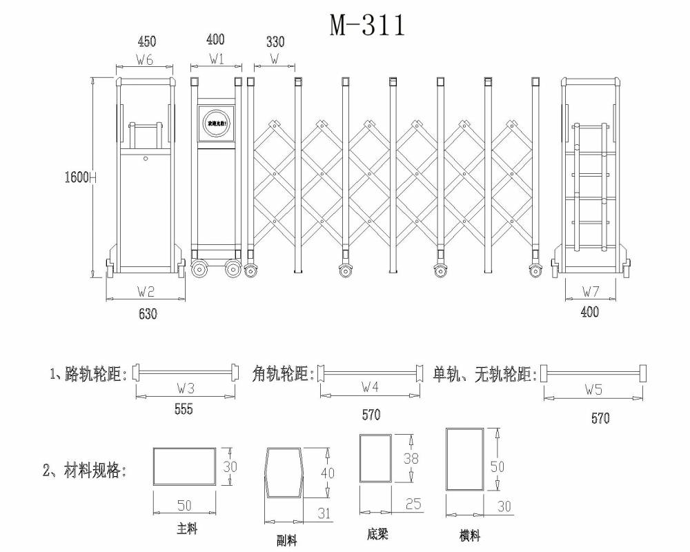 电动伸缩门 厂区电动门 园区伸缩门