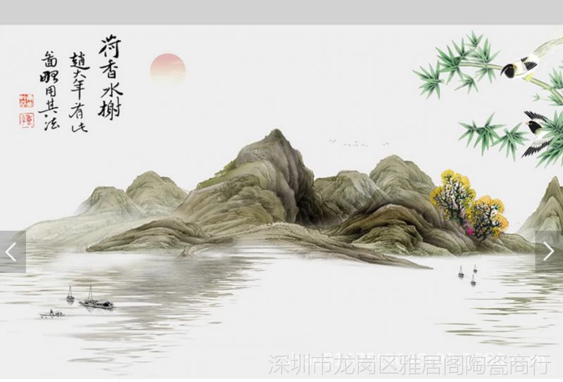 新中式 山水画 清新淡雅 风水好 客厅电视背景墙 旺财家兴壁画