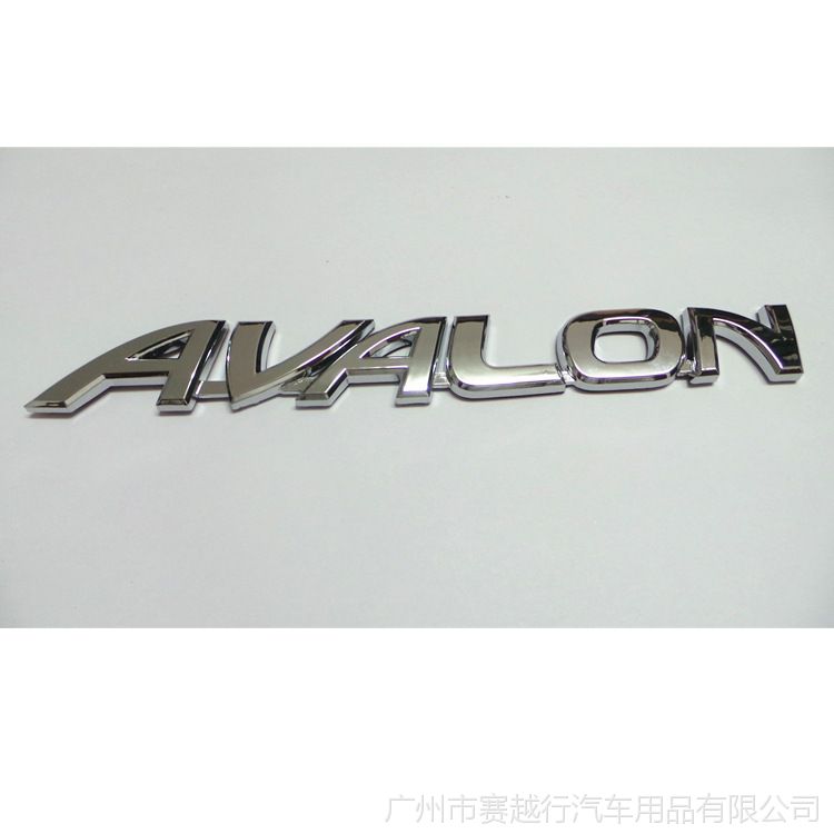 丰田汽车车标字母条avalon 银色字母条