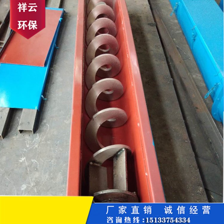 中吊轴 祥云 u型中吊轴 绞龙吊挂 管式中吊轴 吊瓦 吊耳 螺旋输送机