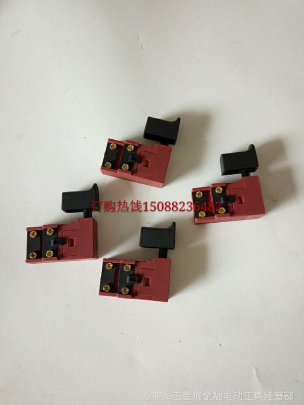 批发各种电动工具配件 电锤切割机砂光机开关 电刨开关 精品26锁
