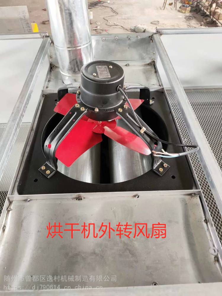 农产品中药材桑葚香菇笋干竹笋家用烤箱小型设备柴火烧柴烘干机器