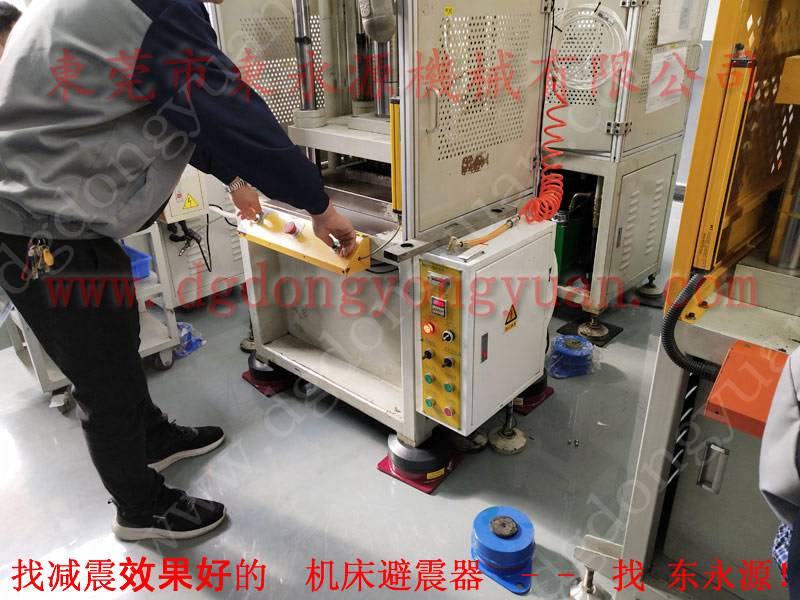 塑料托盒冲床避震器，耐用的 双座模切机减震器
