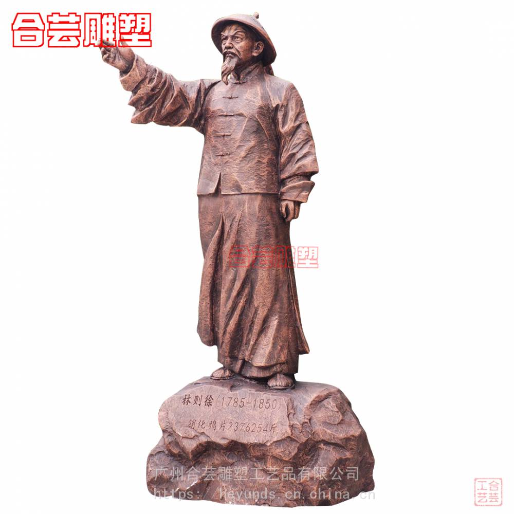 玻璃钢虎门销烟浮雕民族英雄林则徐雕塑禁毒文化主题教育装饰摆件