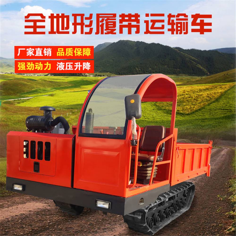 1吨小型履带运输车 土豆田履带自卸车 短途运输车价格