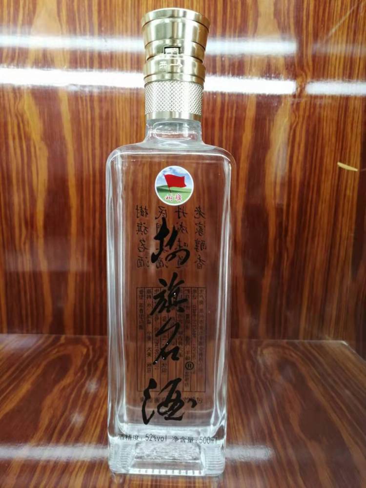 滨州无棣名口窖酒婚宴白酒贴牌白酒