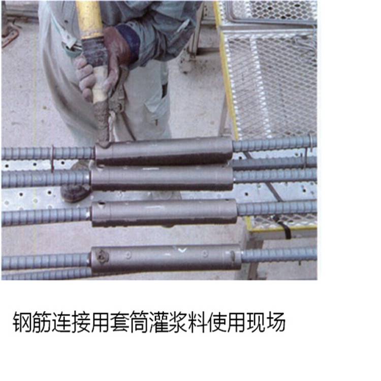 本标准适用于带肋钢筋套筒灌浆连接所使用的水泥基灌浆材料.
