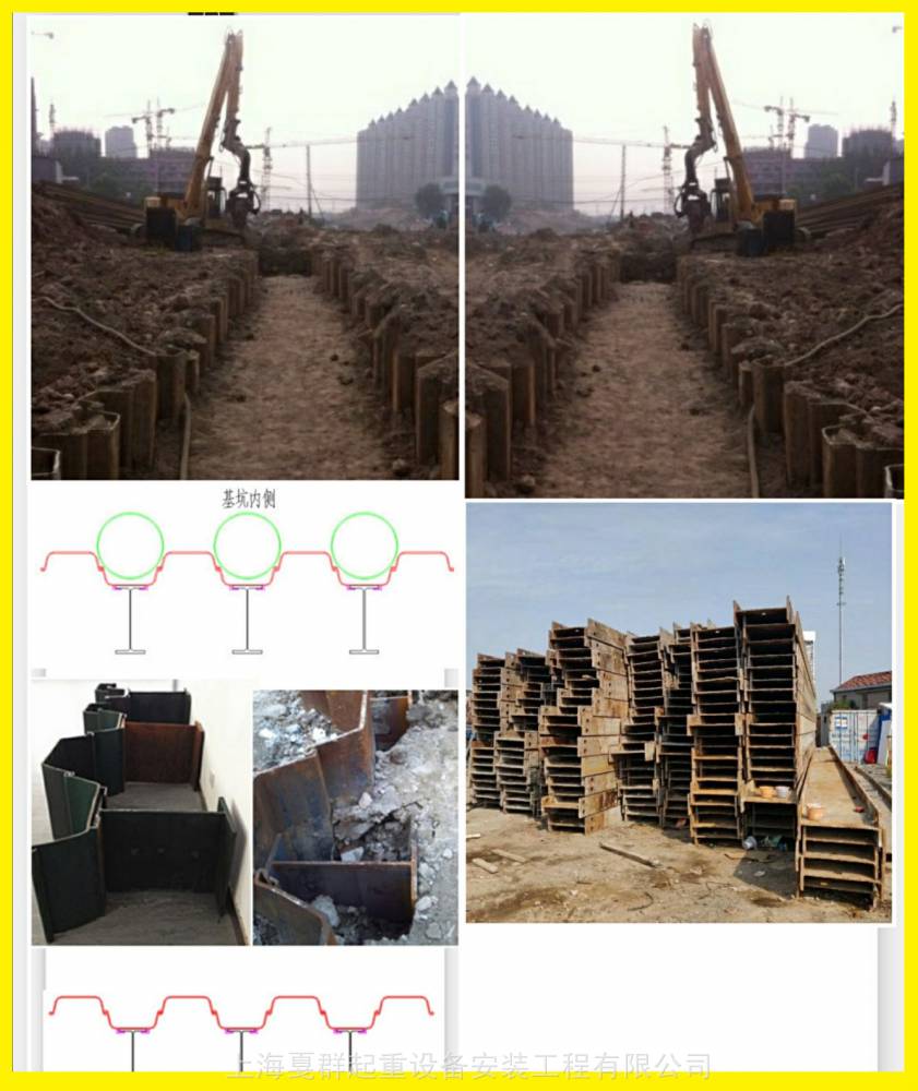 扬州出租钢板桩h型钢拉森桩打拔pc工法钢管桩支护施工 扬州拉森钢板桩