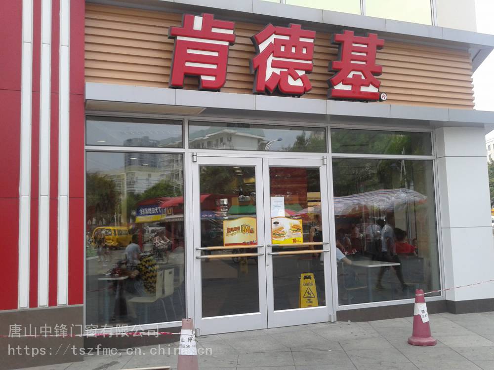 唐山肯德基门麦当劳门店铺玻璃门