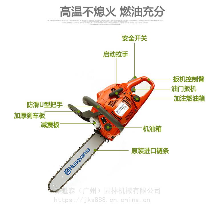 富世华汽油锯瑞典胡斯华纳伐木油锯迷你家用伐木机445ii