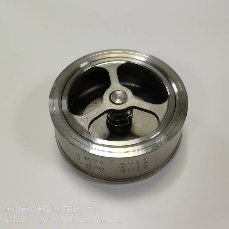 dn80对夹式止回阀tp304不锈钢止回阀双喆不锈钢阀门