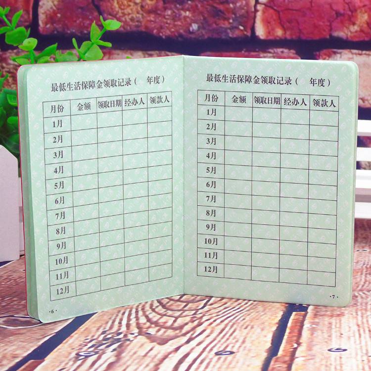 ***生活保障证定制 医疗证制作 残疾证定做保险证 免费体检服务证生产