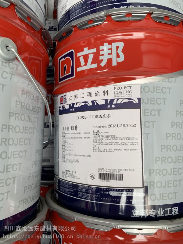 立邦涂料检测报告立邦专/用耐候外墙漆