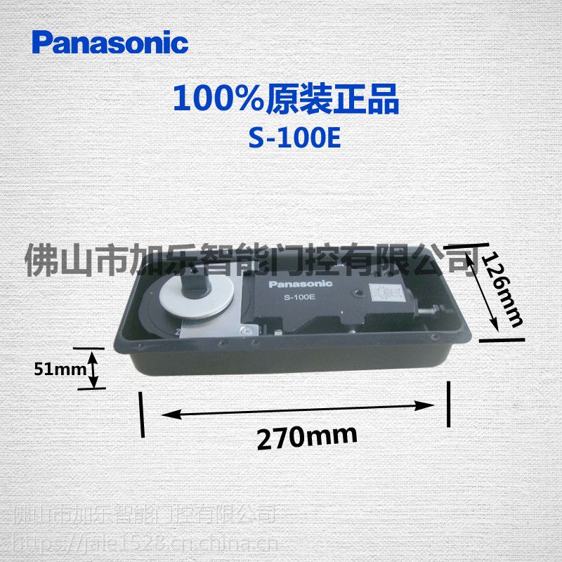 松下地弹簧 松下五金 松下玻璃门 木门90度开门不定位s-100e 佛山加乐