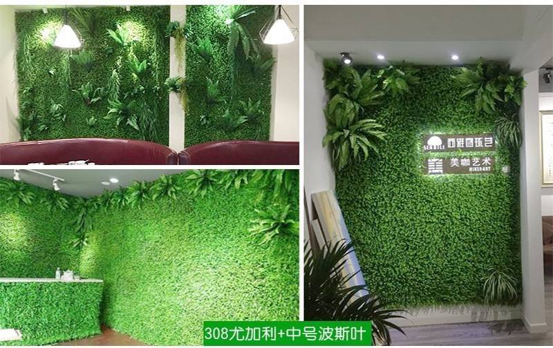仿真植物墙米兰草坪门头招牌室内户外绿植墙面装饰人工塑料假坪草皮