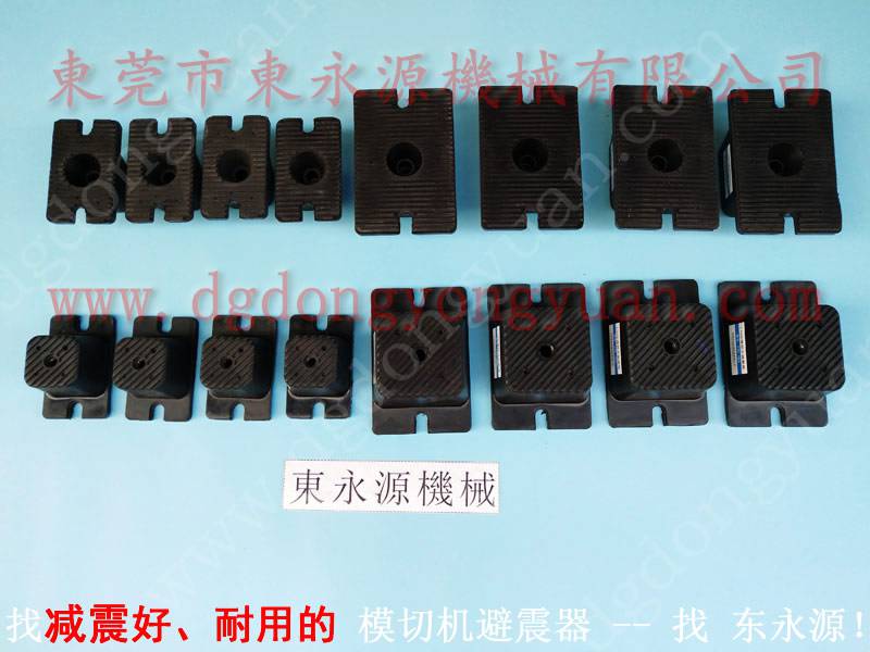 液压裁断机减震脚 三坐标防震基座垫