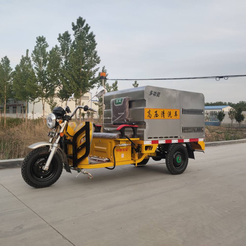 2方多功能高压清洗车