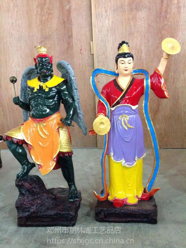 朋林阁雕塑厂家批发订制天聋地哑 雷公电母神像