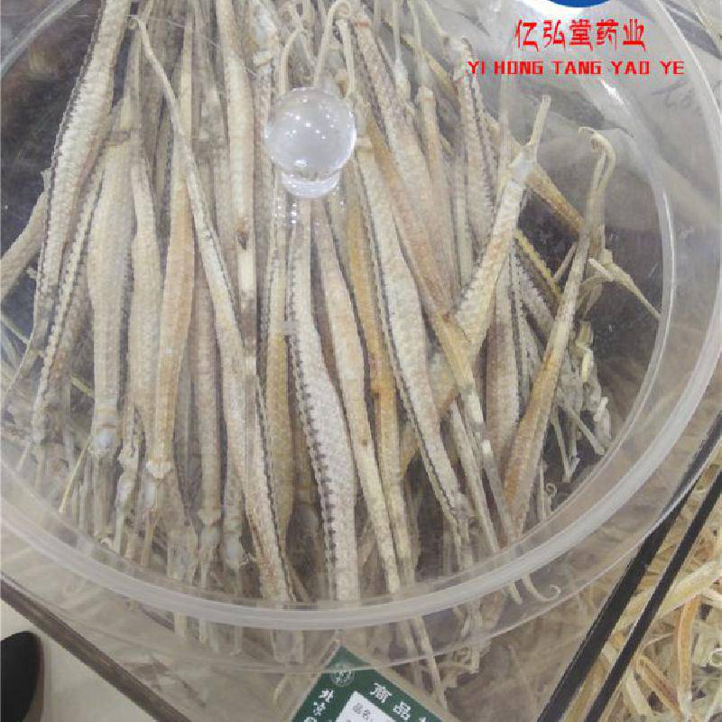 海龙泡酒如何去除腥味 尖海龙产地直销批发价多少钱一公斤